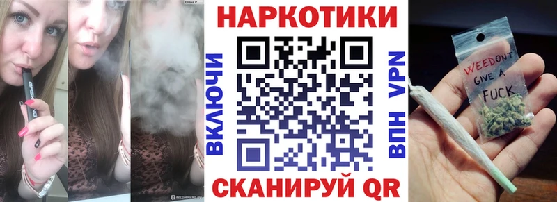 Где купить наркотики Сим МАРИХУАНА A PVP Экстази КОКАИН Меф ссылка на мегу зеркало АМФЕТАМИН