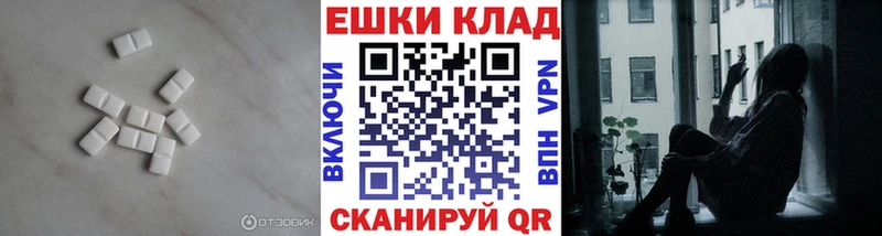 darknet наркотические препараты Сим Ecstasy TESLA как найти наркотики