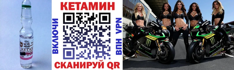 КЕТАМИН VHQ  Сим 