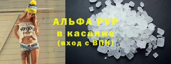 синтетический гашиш Балахна