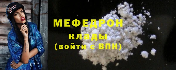 прущие крисы Балабаново