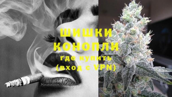синтетический гашиш Балахна