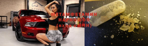 синтетический гашиш Балахна