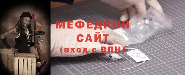мефедрон Баксан