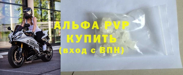прущие крисы Балабаново