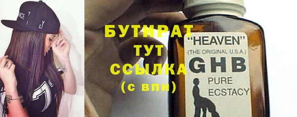 прущие крисы Балабаново