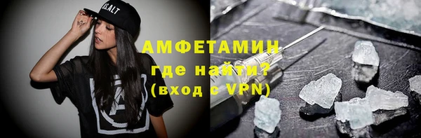 синтетический гашиш Балахна