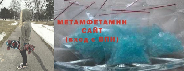 мефедрон Баксан