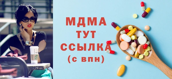 синтетический гашиш Балахна