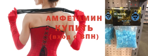 мефедрон Баксан