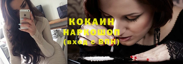 синтетический гашиш Балахна