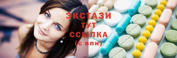 синтетический гашиш Балахна