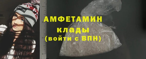 прущие крисы Балабаново