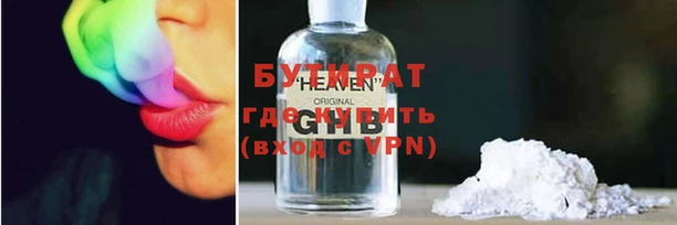 прущие крисы Балабаново