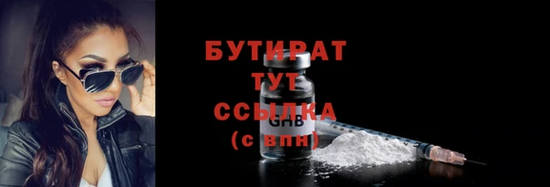 прущие крисы Балабаново