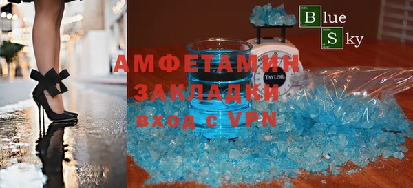 синтетический гашиш Балахна