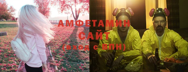 синтетический гашиш Балахна