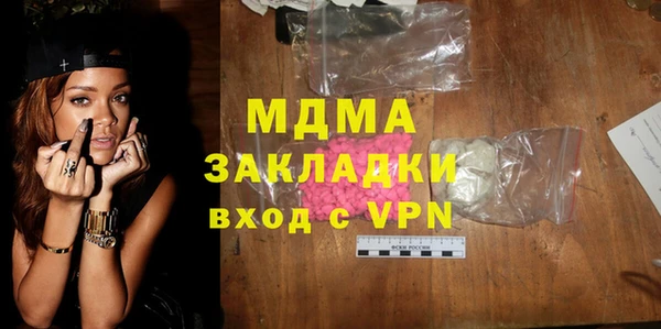 прущие крисы Балабаново