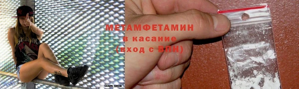 прущие крисы Балабаново