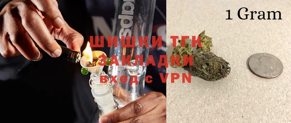 синтетический гашиш Балахна