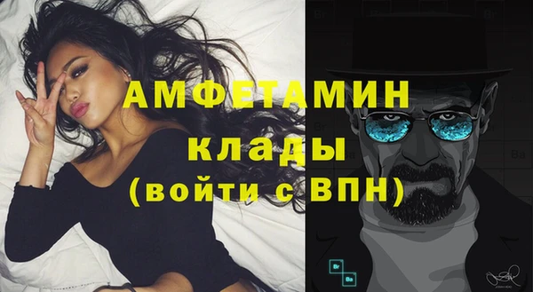 синтетический гашиш Балахна