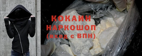 мефедрон Баксан