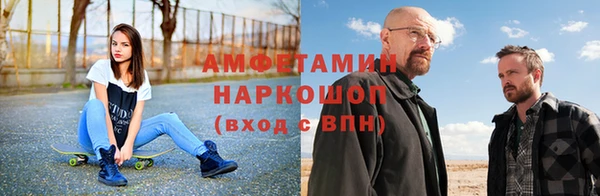 мефедрон Баксан