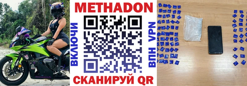 сколько стоит Сим Метадон белоснежный