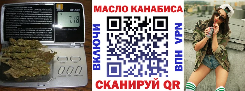 ТГК вейп с тгк Сим