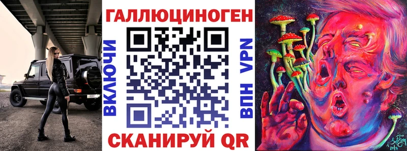 наркотики  Сим  Галлюциногенные грибы Psilocybe 